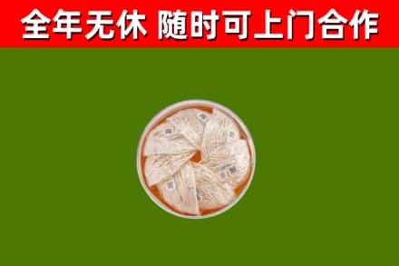 丹寨县回收燕窝