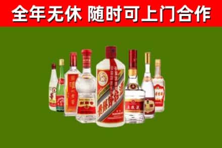 丹寨县烟酒回收八大名酒.jpg