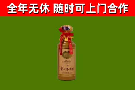 丹寨县烟酒回收30年茅台酒.jpg