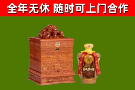 丹寨县烟酒回收80陈年贵州茅台酒.jpg