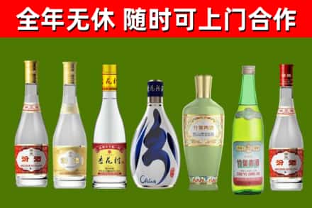 丹寨县回收老汾酒