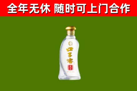 丹寨县回收口子窖