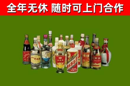 丹寨县回收白酒