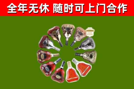 丹寨县回收XO