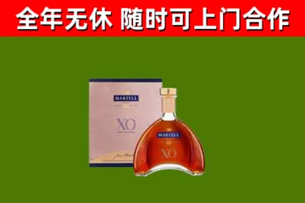 丹寨县烟酒回收马爹利洋酒.jpg