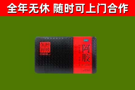 丹寨县烟酒回收阿胶.jpg