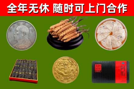 丹寨县回收礼品